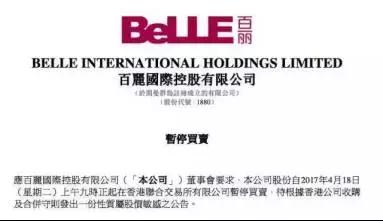 一代鞋王倒下千家店,一代鞋王4年负债30亿