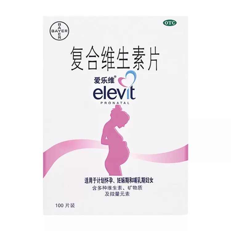 怀孕前三个月除了吃叶酸还要吃啥,怀孕一个月多了吃叶酸哪种牌子好