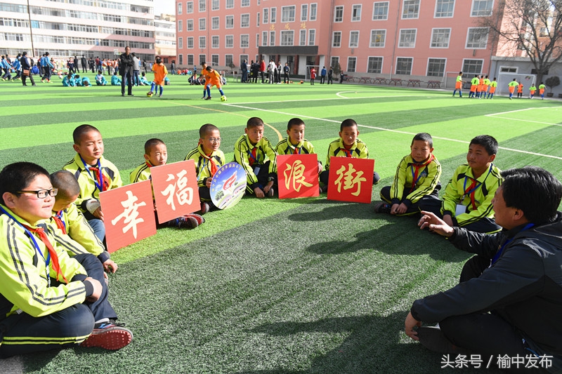 榆中县第八届校园足球赛,榆中青少年足球联赛