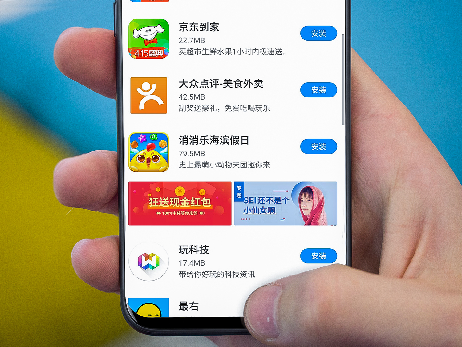 魅族新系统flyme7全面屏手势,看看魅族flyme系统有多漂亮