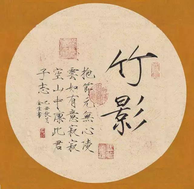 汉字真的是太美妙了,写这么多年字还是不好看