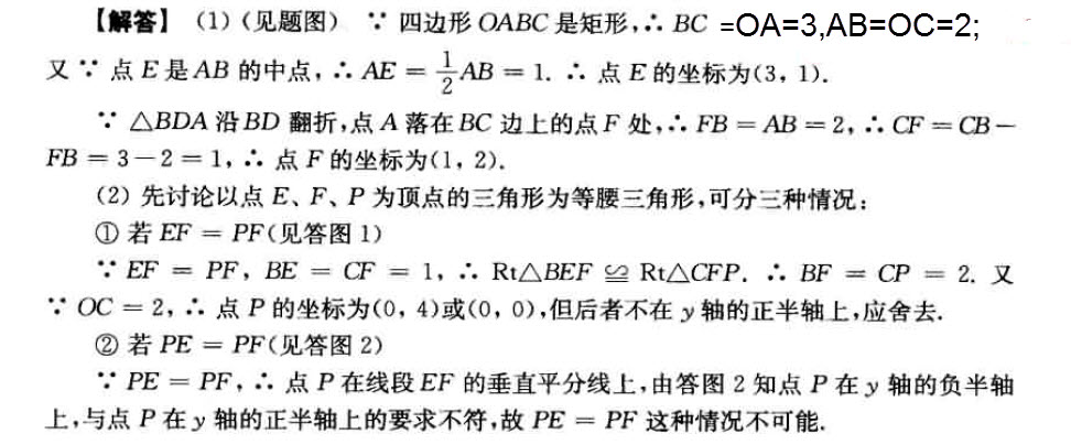 中考数学几何题可以用坐标解法吗,初中坐标几何题解题技巧