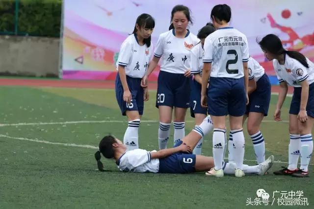 广元市校园足球联赛2017冠军组,广元市足球赛冠军