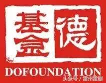 雷州富豪陈宇,陈宇从广州徒步回雷州多久