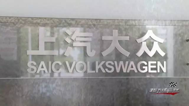 5公里内覆盖到你的家，世腾集团要做最贴心的上海大众