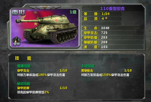 华清飞扬市值多少,华清飞扬营收