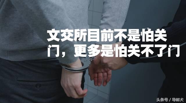 江瀚观察：文交所之困局——关不了，也开不好