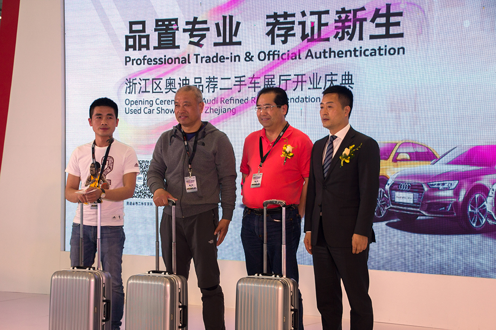 杭州奥迪官方二手车推荐,杭州奥迪官方认证二手车商城