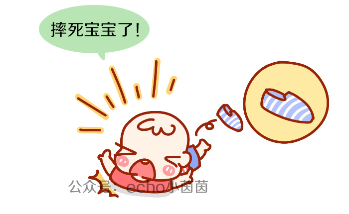 宝宝鞋底磨掉是什么原因,宝宝鞋底磨损滑怎么办教你一招