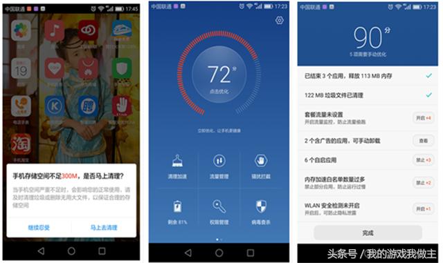 手机玩游戏越来越卡越来越烫,提升手机游戏流畅度的软件