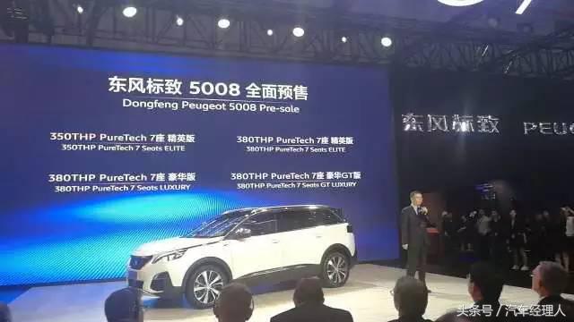 上海车展新车上市车型大全,上海车展新车全部车型上市