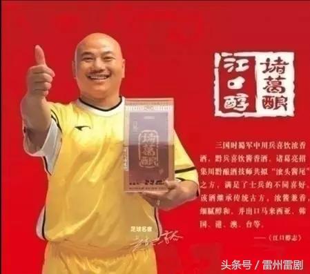 雷州富豪陈宇,陈宇从广州徒步回雷州多久