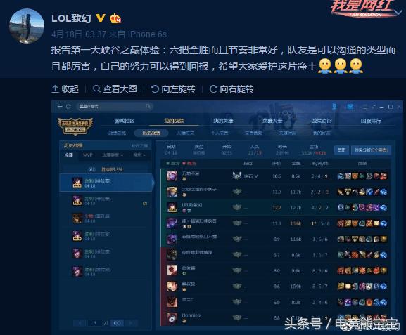 lpl选手可以不住基地吗,lpl选手禁止玩原神