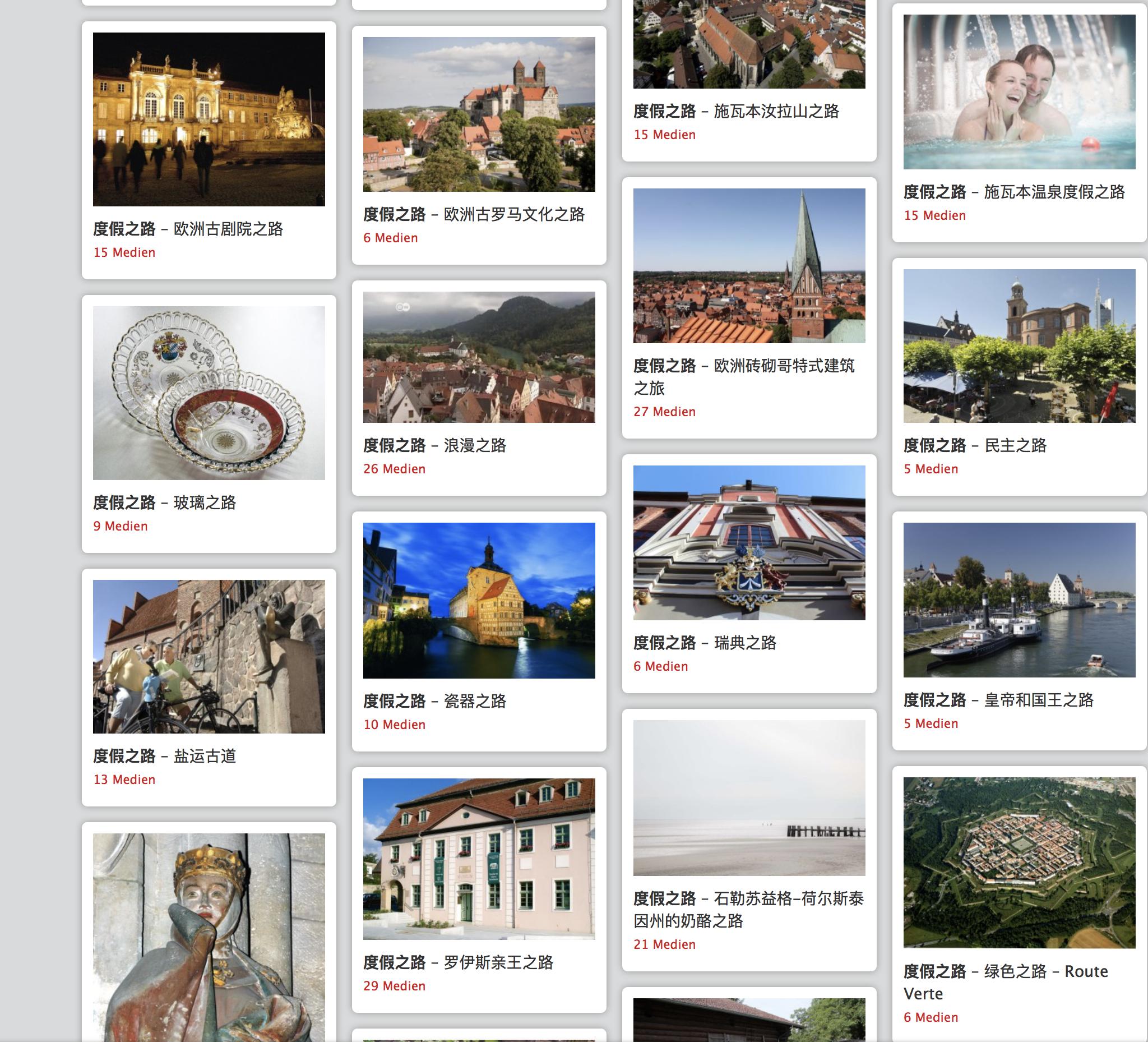 去德国是不是自驾最方便的路线,德国自驾游浪漫之路