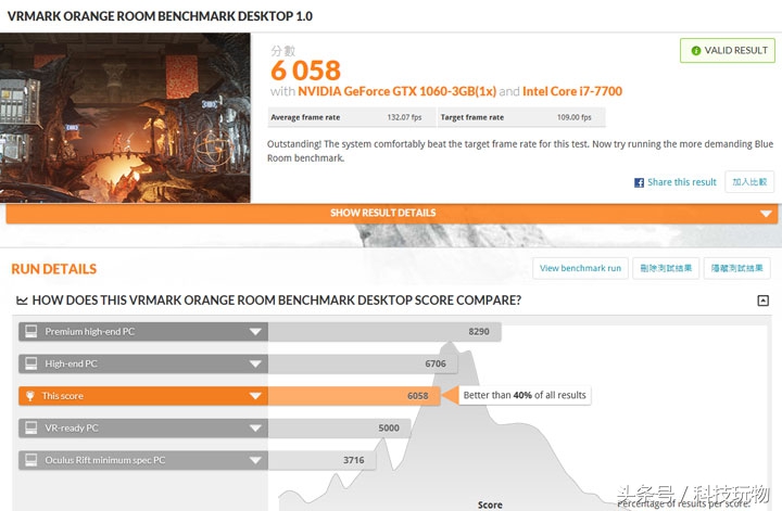 台式电竞主机组装配置推荐,电竞主机配置推荐