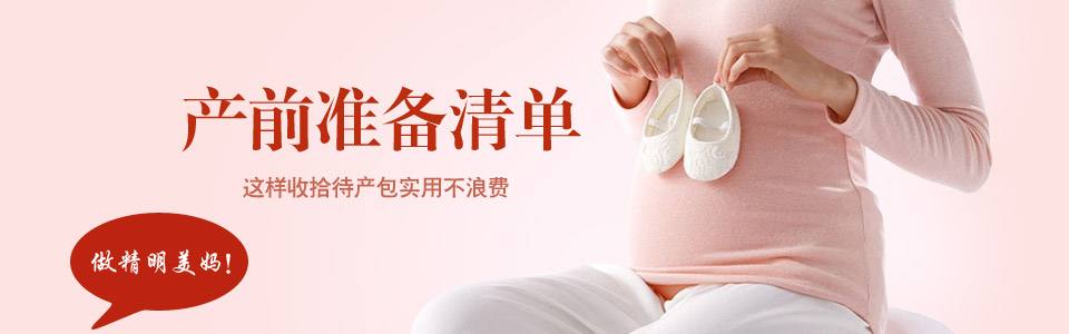 产科医生待产包推荐,产科医生推荐新生儿护肤品