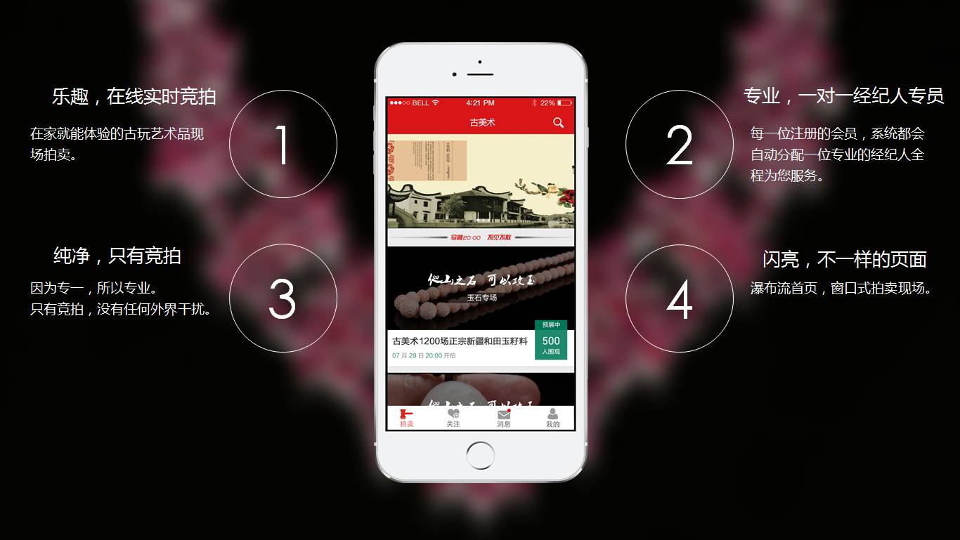 古玩艺术品交易平台网站,古玩明清瓷器拍卖直播