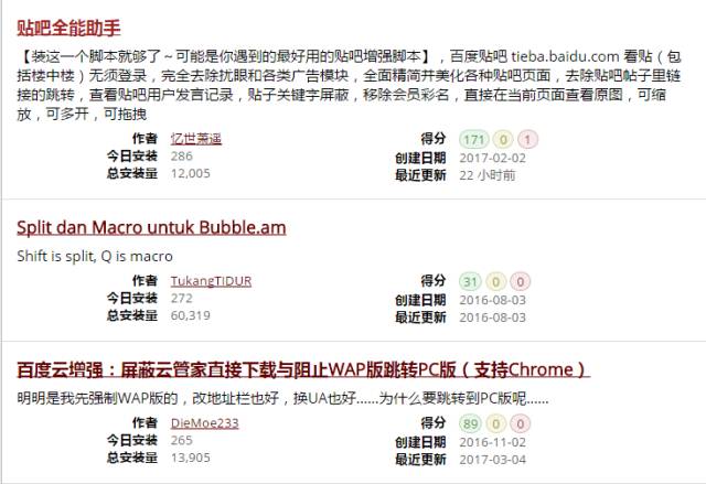 手机浏览器怎样安装扩展脚本,谷歌浏览器扩展程序自定义脚本