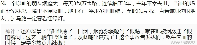 哥们，世界纪录倒没破，结果把自己给玩完了