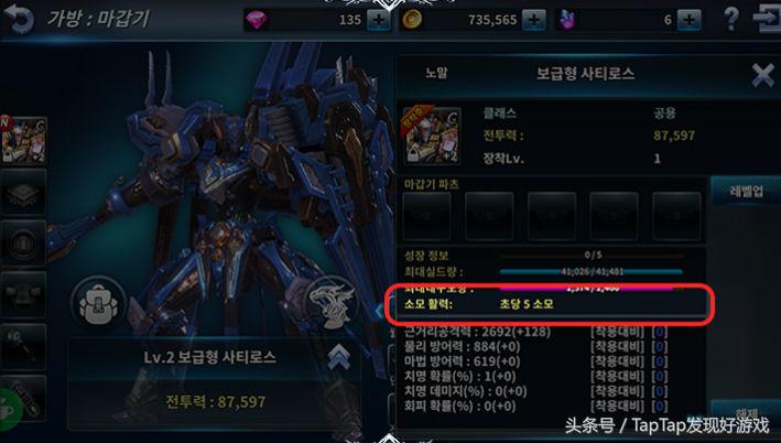 魔甲技能入门教学,魔甲时代攻略