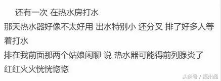 这美女厉害了！福州女大学生手绘人体解剖图太逼真！