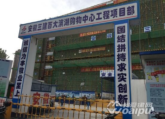 滨湖新区百大心悦城海澜之家,滨湖新区百大心悦城