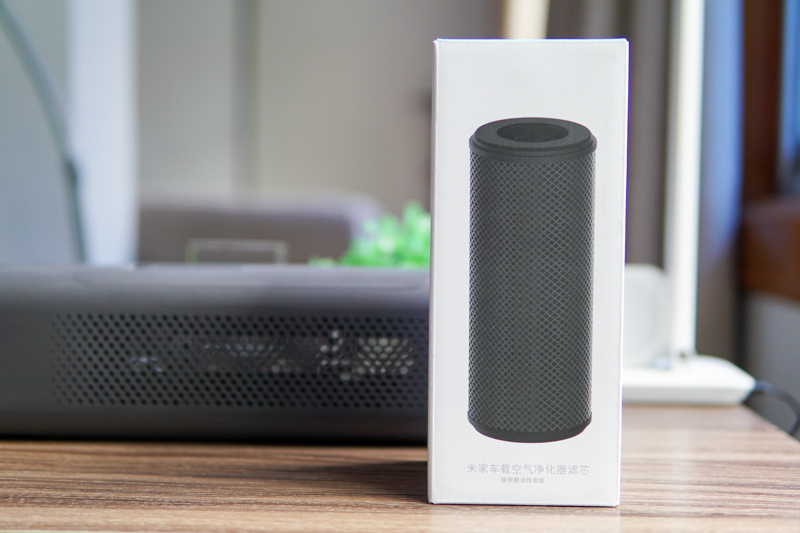 别让甲醛影响你刚买新车的心情，试小米米家车载空气净化器新款
