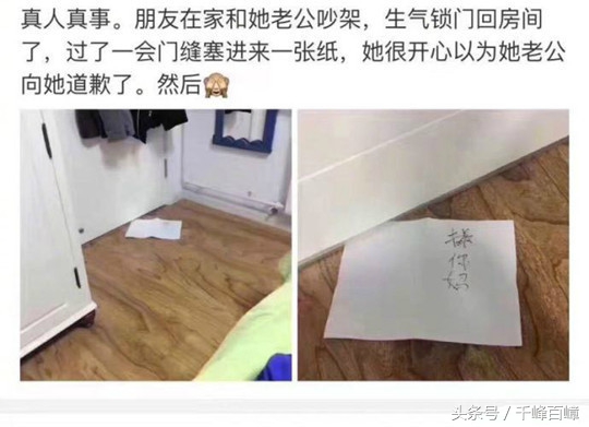 可爱的宝宝斗鸡眼,你们的宝宝斗鸡眼吗