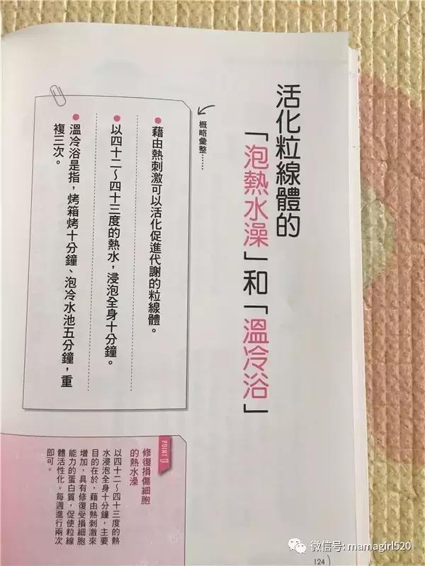 想要瘦下来基础代谢很重要,靠提高代谢就能瘦