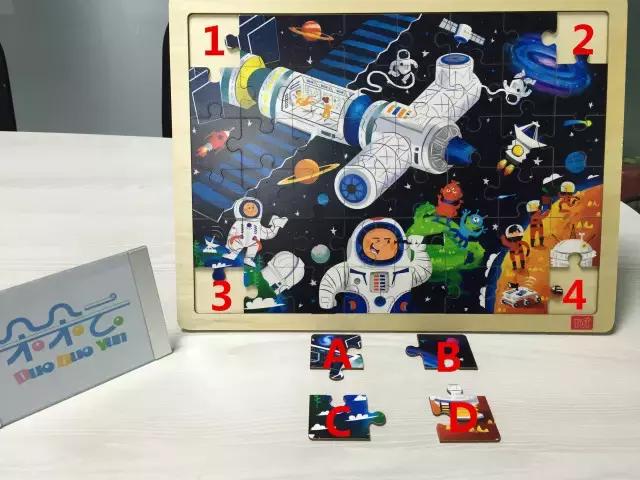 3-6岁木质儿童拼图早教智力开发,toi益智早教拼图