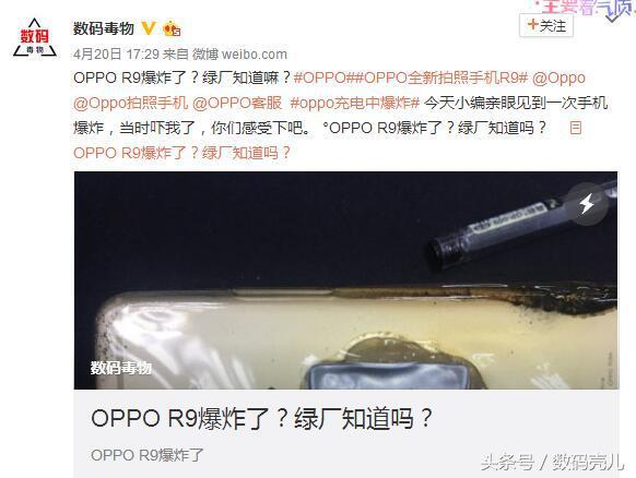 小米mix2和诺基亚9,诺基亚9和小米mix2s哪个好