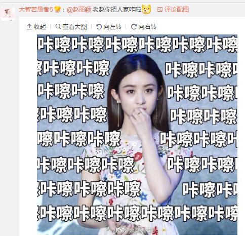 周冬雨赵丽颖同款表情包,赵丽颖周冬雨许久未上微博热搜