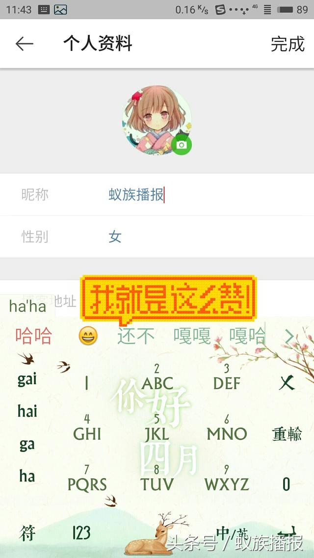 微博不是会员怎么改昵称,微博不是会员可以改id吗