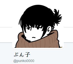 日本插画师笔下的情侣日常,日本插画师店铺推荐