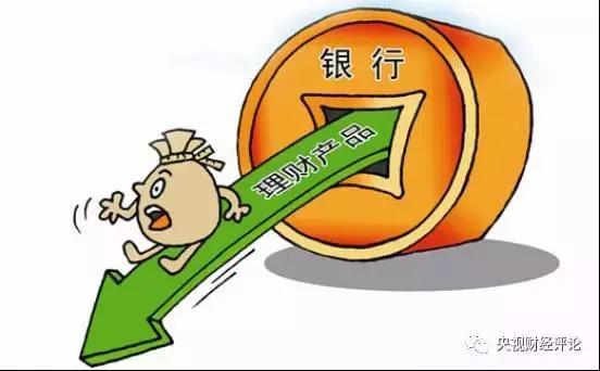 民生银行短期理财产品靠谱吗,民生银行大案完整版