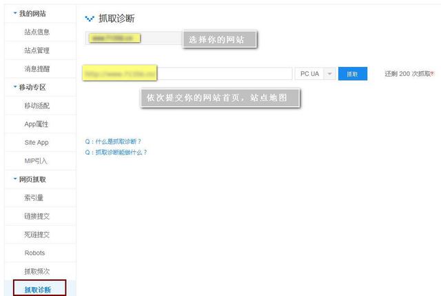 新网站如何让百度收录视频,新网站怎样快速让百度收录