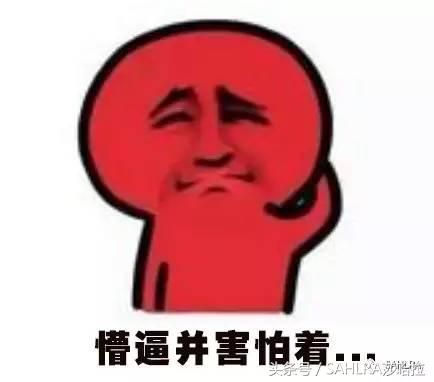 中了这3条，说明你改了对烂灯