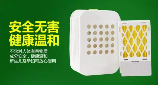 日本vape驱蚊器对猫有害吗,日本未来vape驱蚊器有用嘛