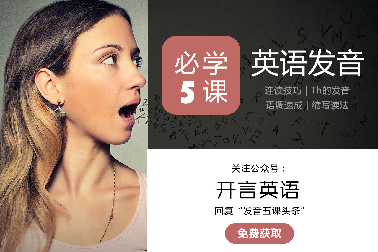 美图教词：Tough——除了“坚硬”，它还有很多引申义