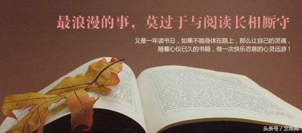 让阅读成为一种习惯作文600字,让阅读成为一种习惯文案