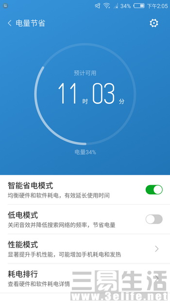 努比亚小牛新机测评跑分,努比亚小牛z17minis
