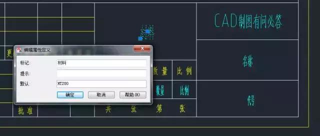 cad图框转solidworks图框,cad如何制作图框里的文字
