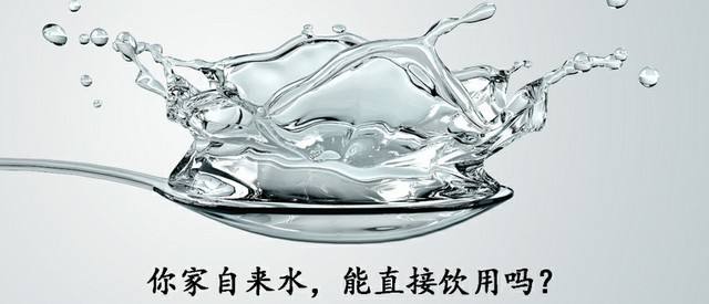 海尔施特劳斯净水系列,净水器评测海尔