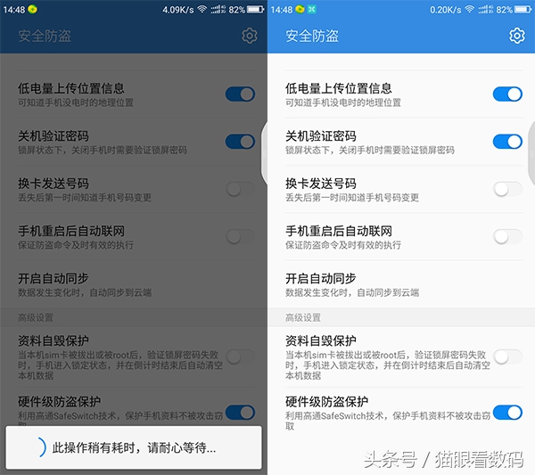 360n5隐私系统如何开启,360手机n5位置穿越功能用不了