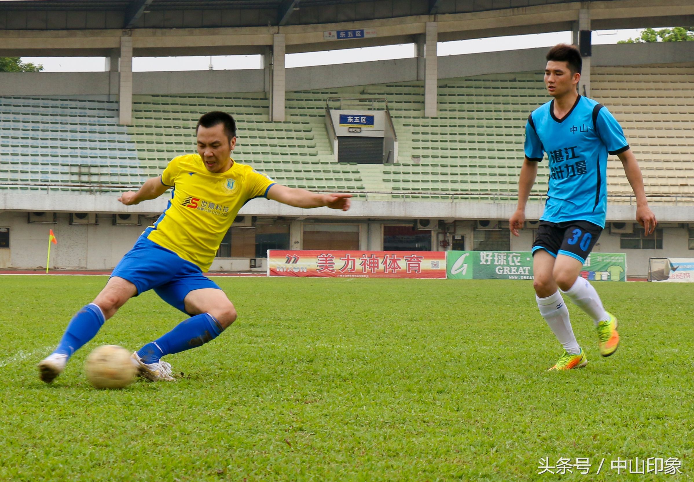 中山市足球联赛2019,国内三级足球联赛