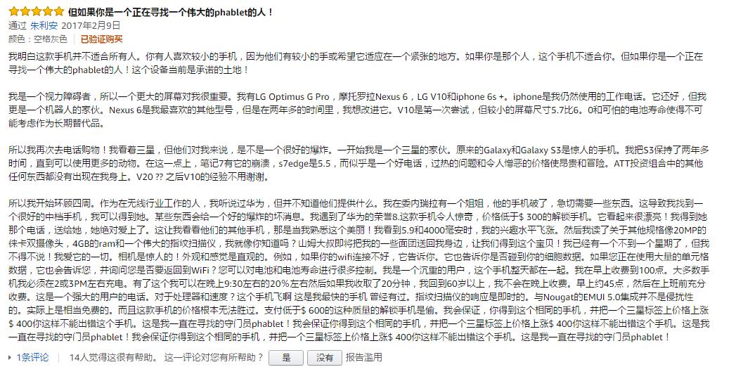 外国人对华为matex2评价,外国人买华为mate40