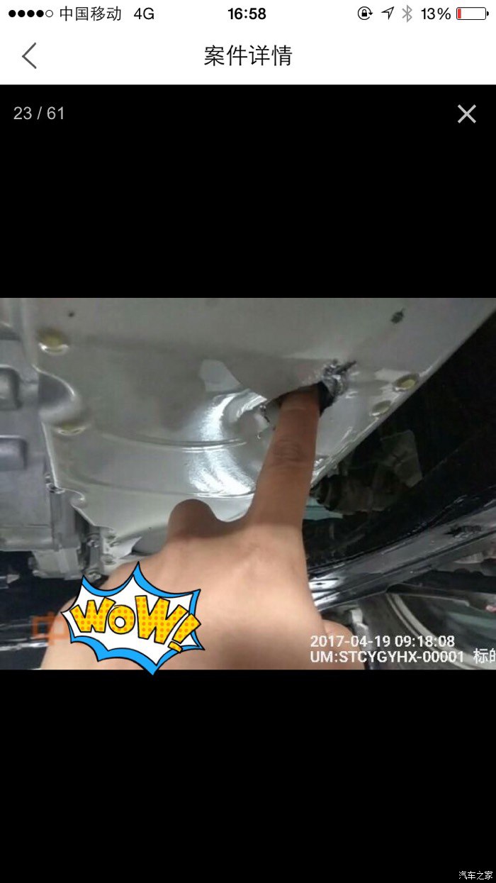 十代思域走烂路像坐船一样,十代思域过烂路太颠