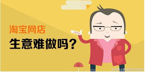 淘宝店铺商品全部下架是什么原因,淘宝店铺突然全部商品下架是为何