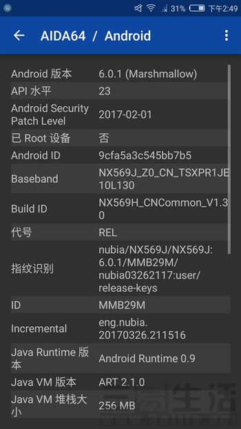 努比亚小牛新机测评跑分,努比亚小牛z17minis