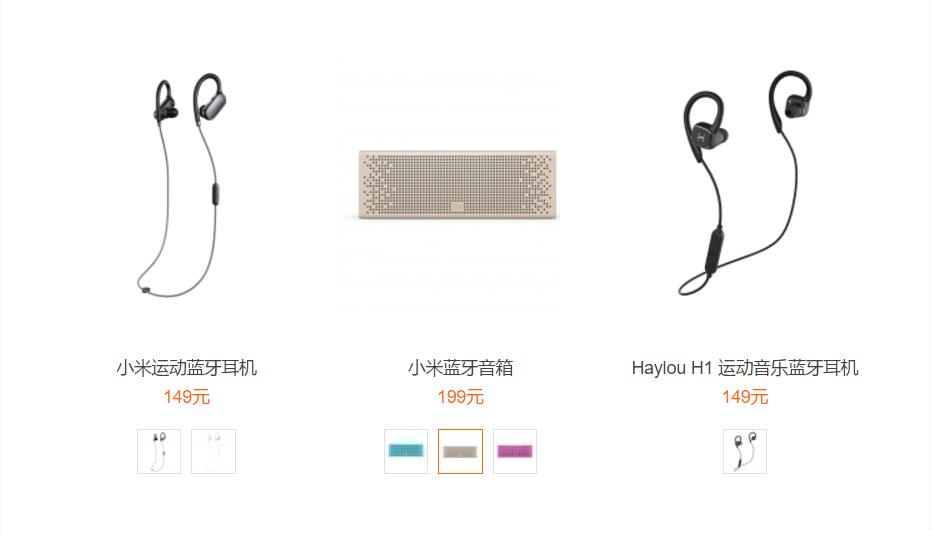 小米6取消耳机孔的背后，原来答案是这样？